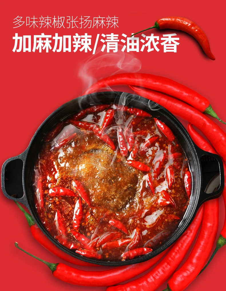 2022 hot sale spicy hot pot base Red Sun hot pot base material 150g/ bag