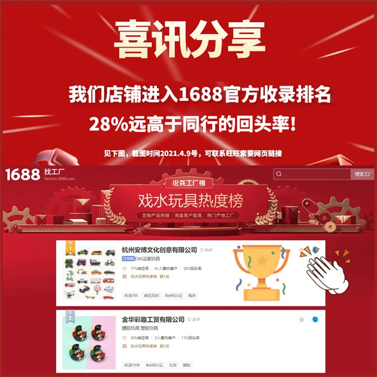 
Factory customization eva foam educational toys puzzlebaby bathroom toys in bath 