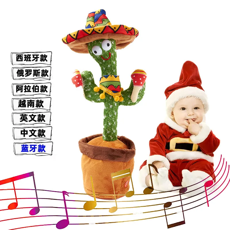 Lighting Electric Dancing Cactus Toy Talking Singing Cactus Toy Recording Repeating Twisting Dancing Cactus Toy Wireless Doll