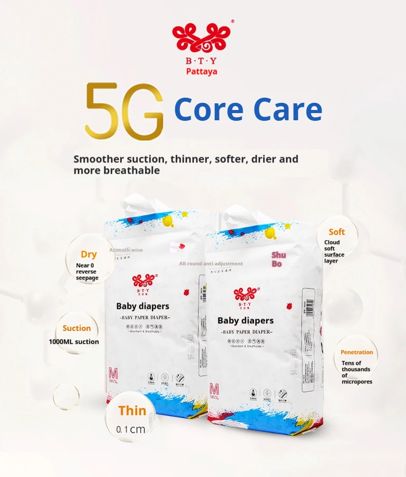 Wholesale OEM High Quality Large Absorption Baby Diapers Diapers Soft Baby Diapers