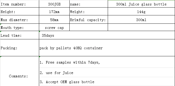 Wholesale 300ml Round Glass beverage drink bottle for juice