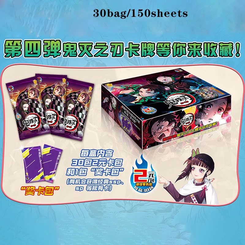 Japanese Anime Wholesale Game Cards Thickened TR 3D Demon Slayer Anime Collection Cards