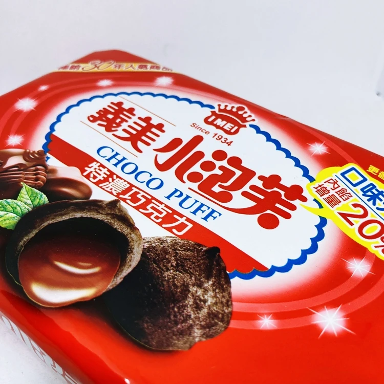 Азиатские закуски, упаковка шоколадных буфанов