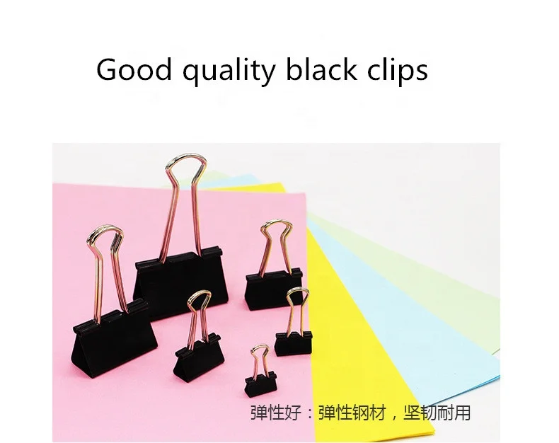 1 Inch size metal binder paper clips high quality 25mm black color binder clips 12pcs in paper box fold back clips