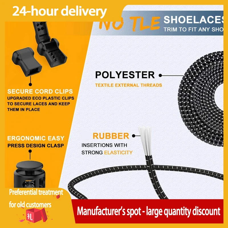 2024 Round Shoelaces Kids Adult Sneaker ShoeLaces Elastic No Tie Shoe Laces Stretching Lock Lazy laces Quick Rubber Shoelace