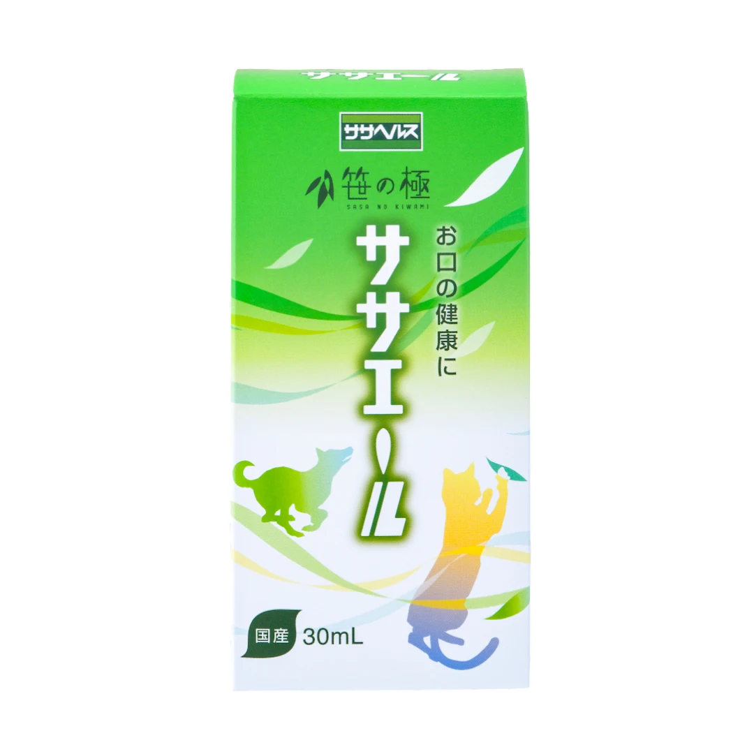 Sasa-yell no additives pro pet supplies health care for sale