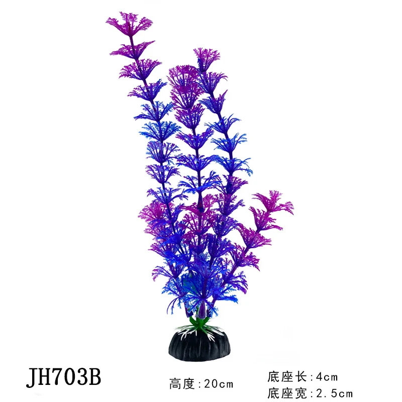 Hotel fish tank aquarium decoration artificial plant aquatic plastic soft green plant fish tank plant