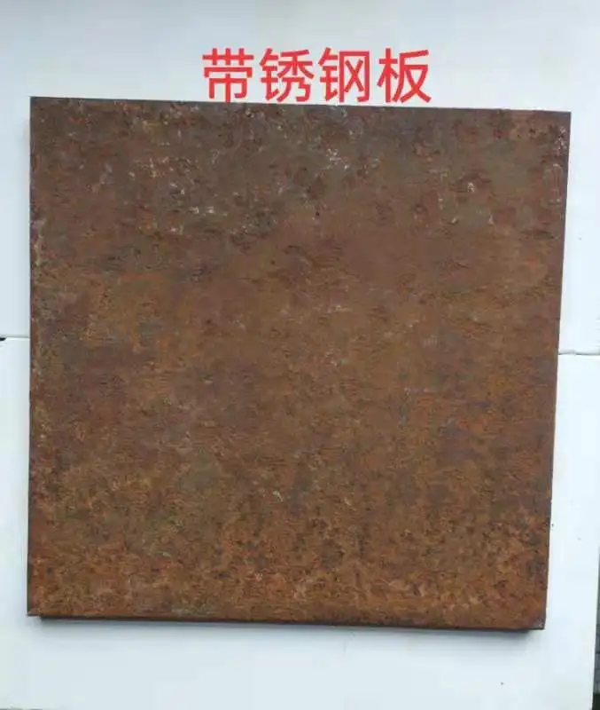 Rust conversion agent Water-based environmental protection rust layer conversion agent
