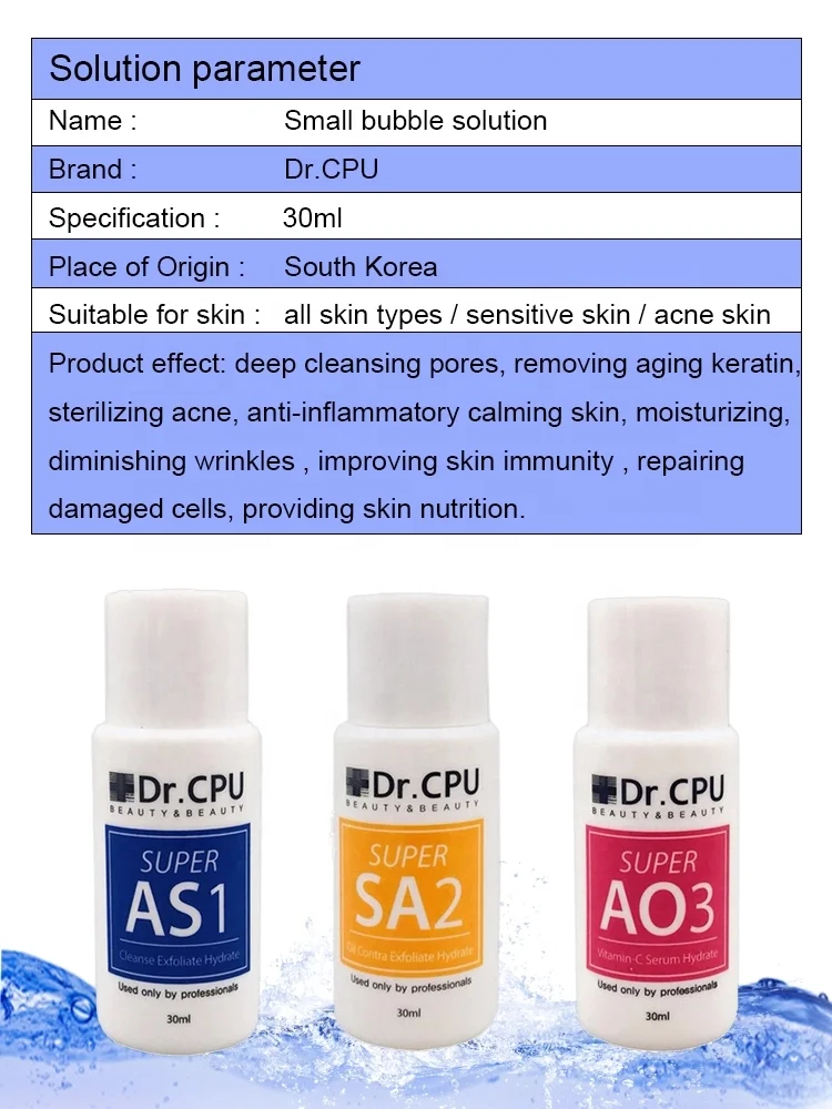 Аква пилинг раствор 3 бутылки Аква Сыворотка для лица Гидра дермабразия Сыворотка для лица для нормальной кожи