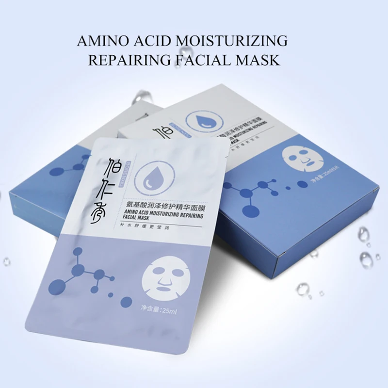 Natural organic facial skin care essence mask amino acid moisturizing skin base whitening skin