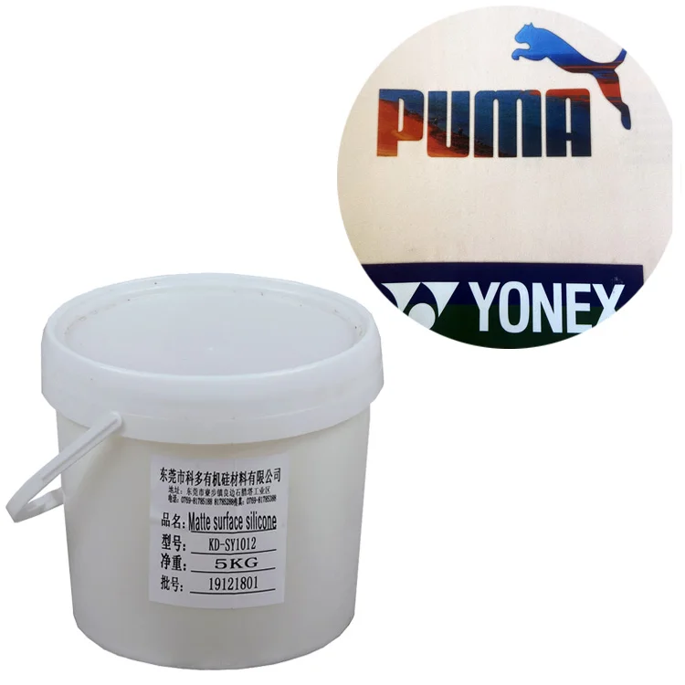 Matte liquid organic ink for textile printing clothing trademark screen printing / silicone transfer printing