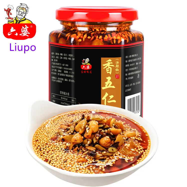 Factory customizable Wholesale  popular Spicy five nuts with chili oil
