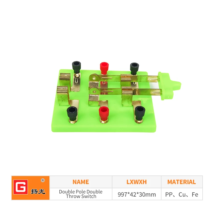 Physical Electricity Teaching Equipment Double Pole Switch Double Pole Double Throw Switch