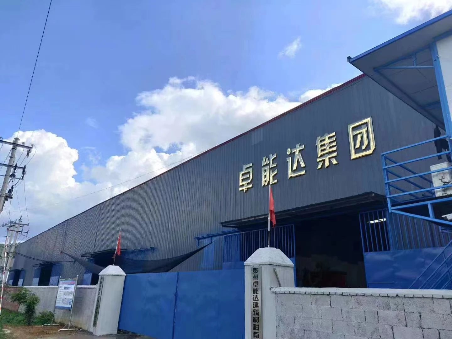 High bonding power Tile cement Porcelain Tile Glue factory