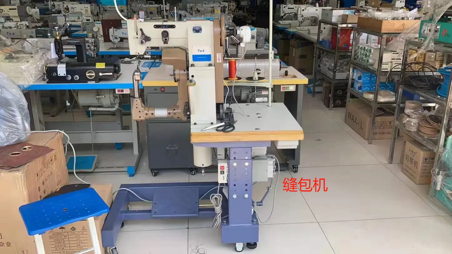 Factory Custom Industrial Sewing Machine For Leather Bags Or Portable Bags
