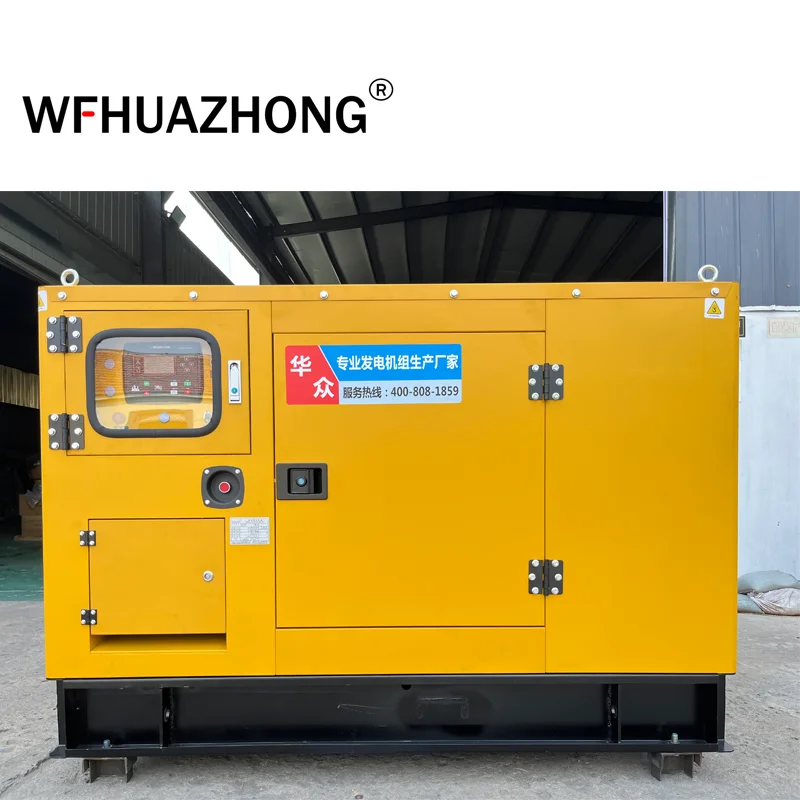 Китай дешевые 20kw 25kva Малый размер дизель-генератор 4 цилиндровых двигателей диск