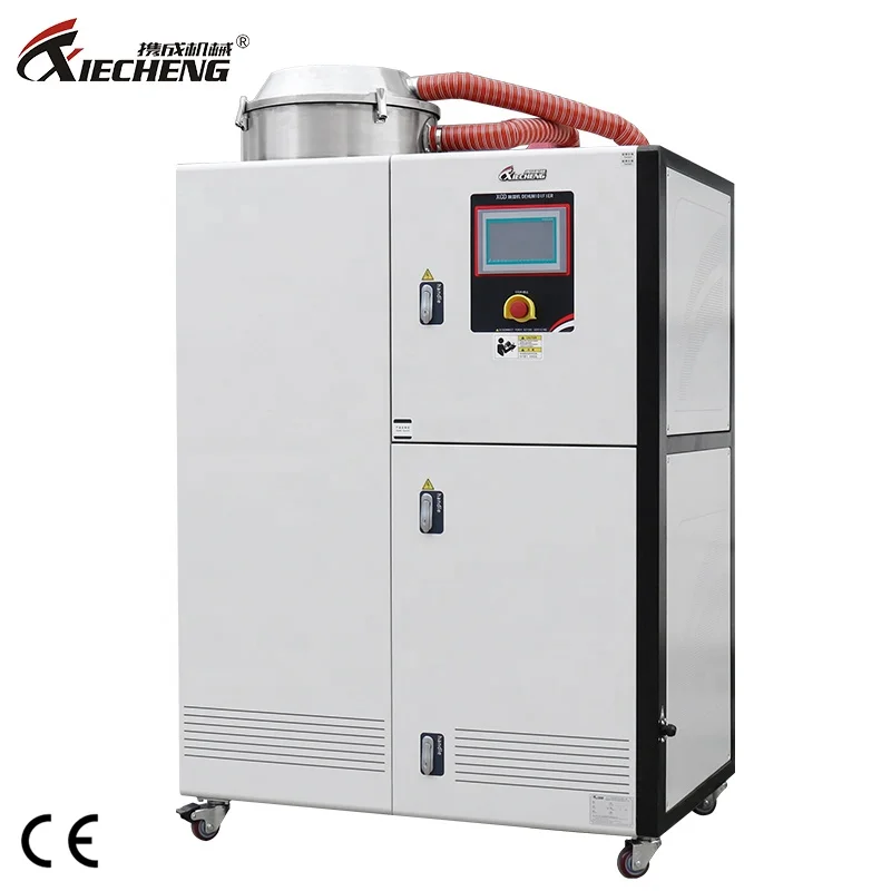 Машина для переработки пластика сушилка горячим воздухом автоматический погрузчик