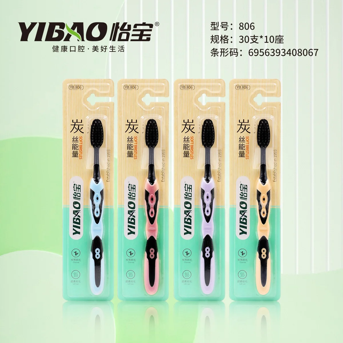 Kids u shape toothbrush 360 Degrees Non-toxic rubber Toothbrush Silicone ToothBrush