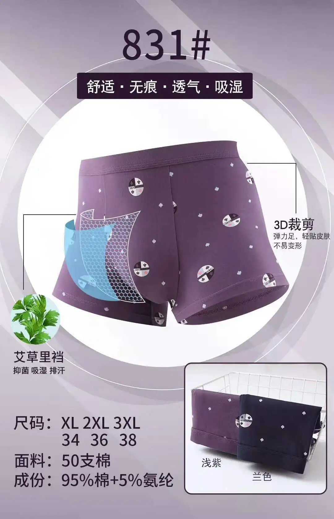 Высокое соотношение цены и качества, популярное устойчивое дышащее сексуальное нижнее белье из спандекса