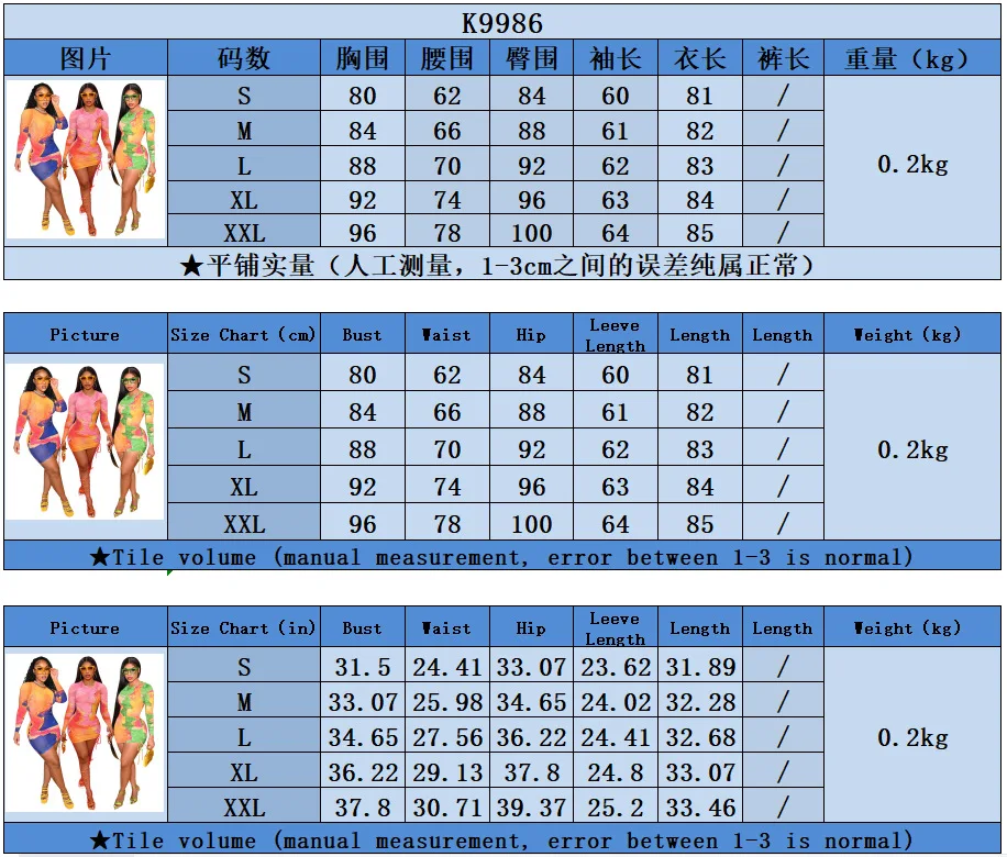 MISS Q K9986 Fall 2021 women clothes Explosive new casual dresses tie dye printed round neck drawstring dress womens dresses