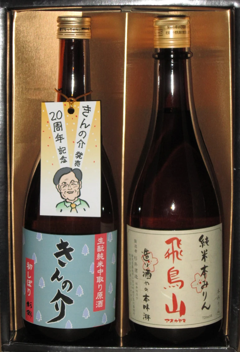 Japan Wholesale Price Of Sake Set For People Who Like Old-Fashioned Sake