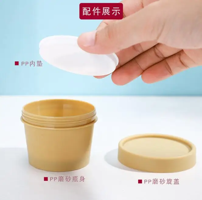 WHOLESALE EMPTY FROSTED 100ML Bath Salt Scrub ALOE VERA GEL PP Plastic jar container bottle