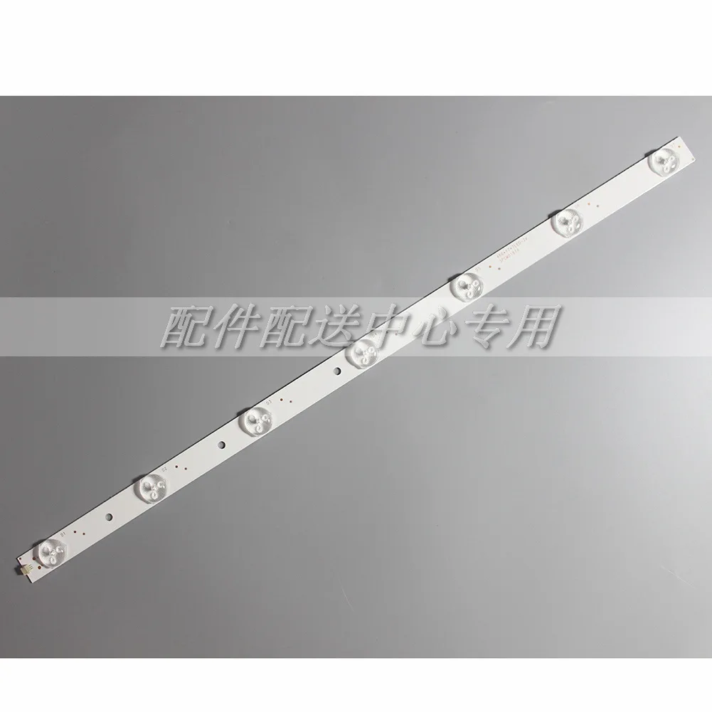 
2Pcs x 32' LED Backlight Aluminum Plate Strips for TV 3PCM0161A 460mm*17mm 7-LEDs 3v 