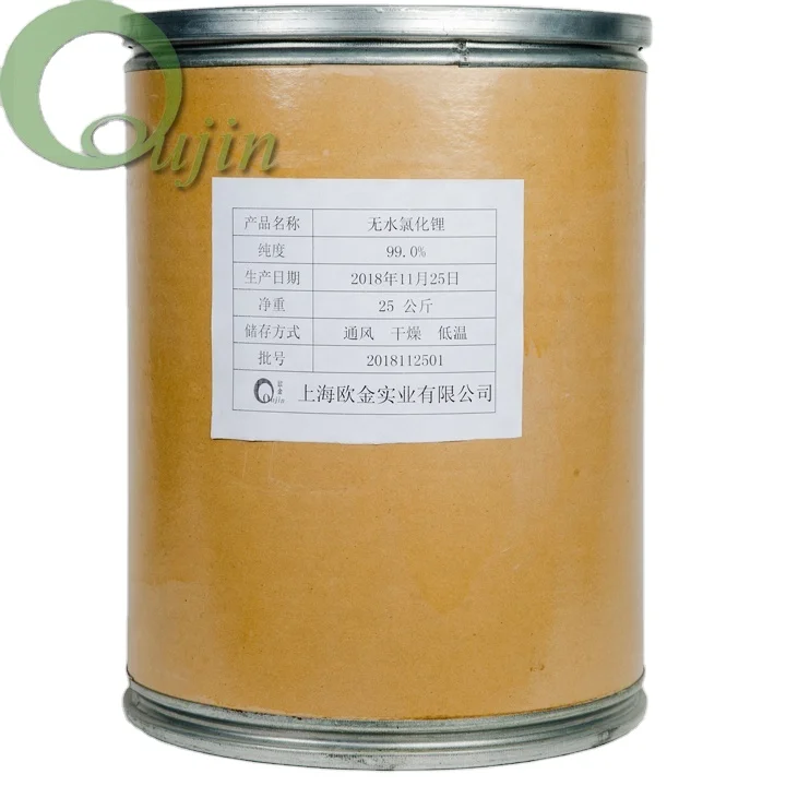 Top quality LiCl 99%min Chemical additives for metallurgy industry Lithium chloride