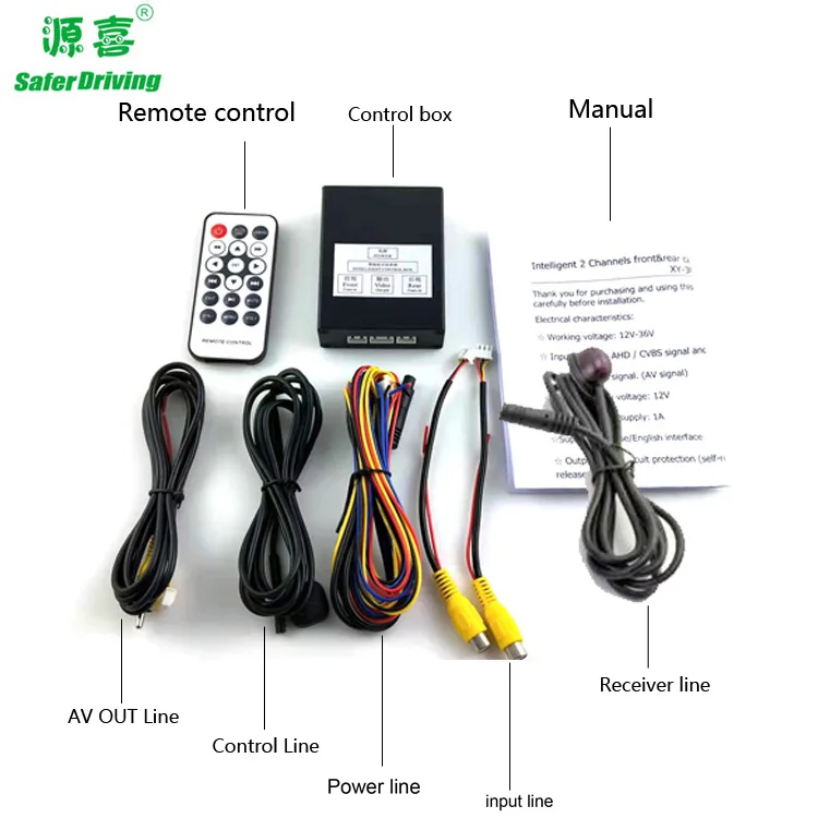 2 channels video switcher mixer black box for car rear view video camera and displays XY-3027X