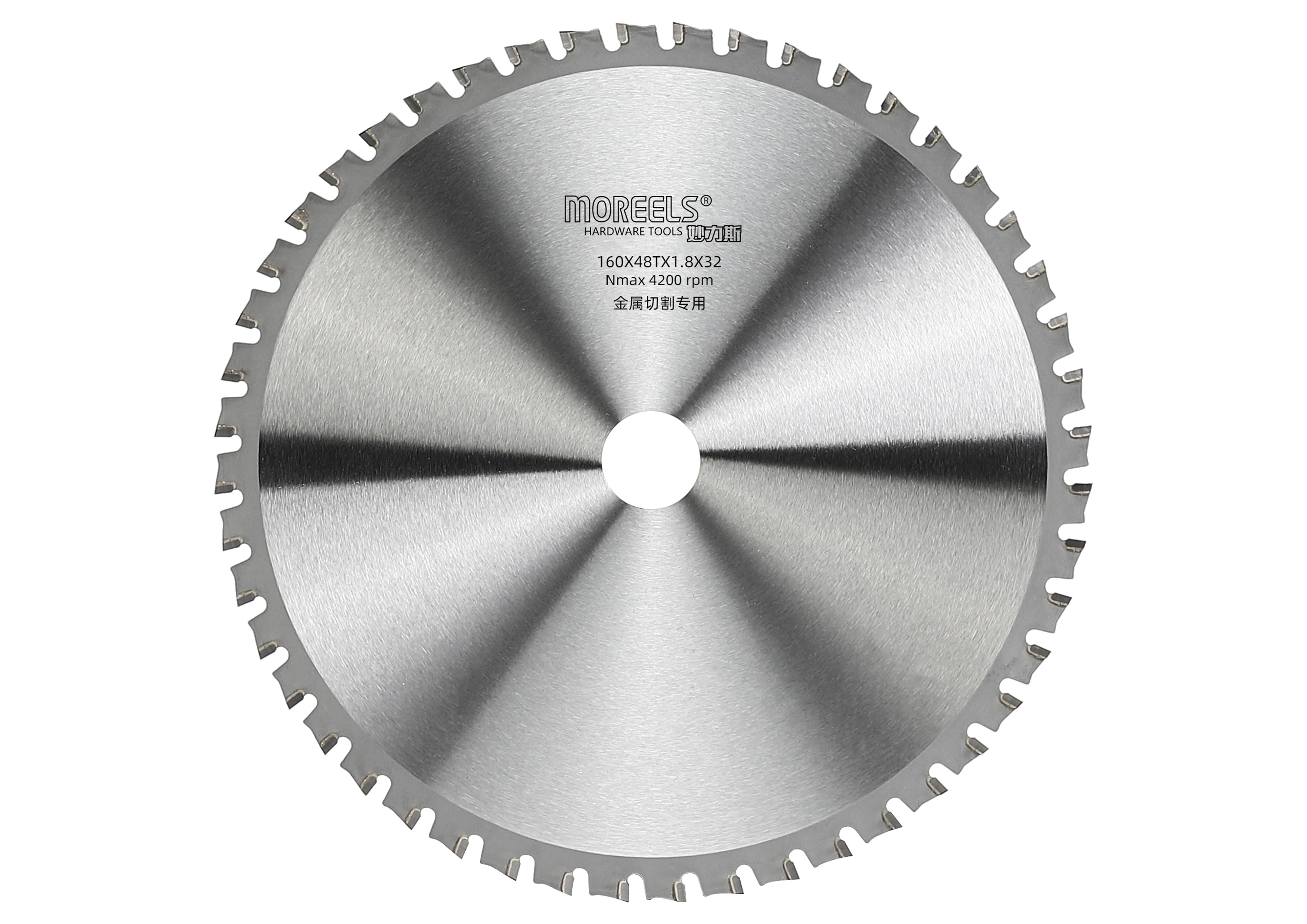 8-Inch 205mm 48T Power Tool T.C.T Metal Saw Blade Cutting Disc For Iron Cutting Blade