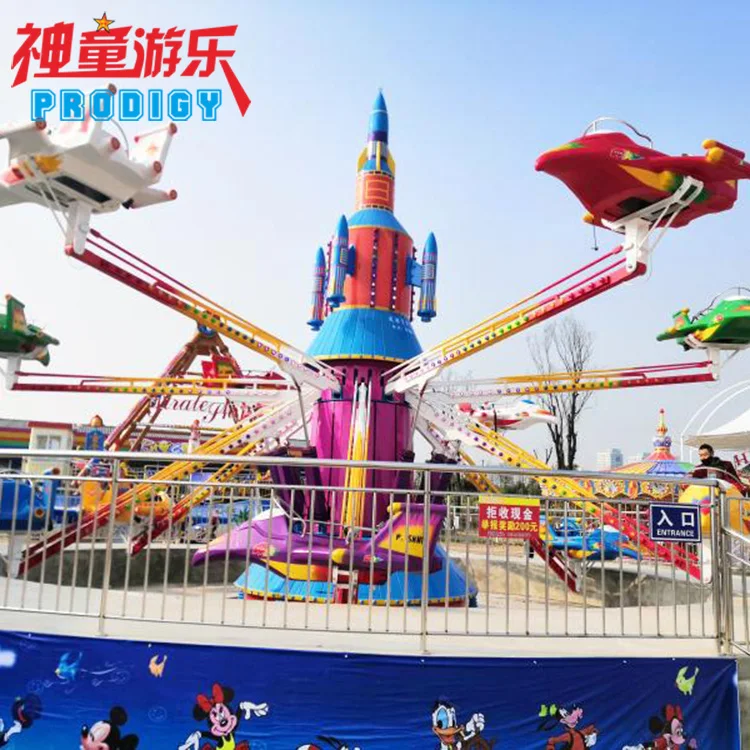 high quality and cheap family entertainment new rides 16 seats self control plane