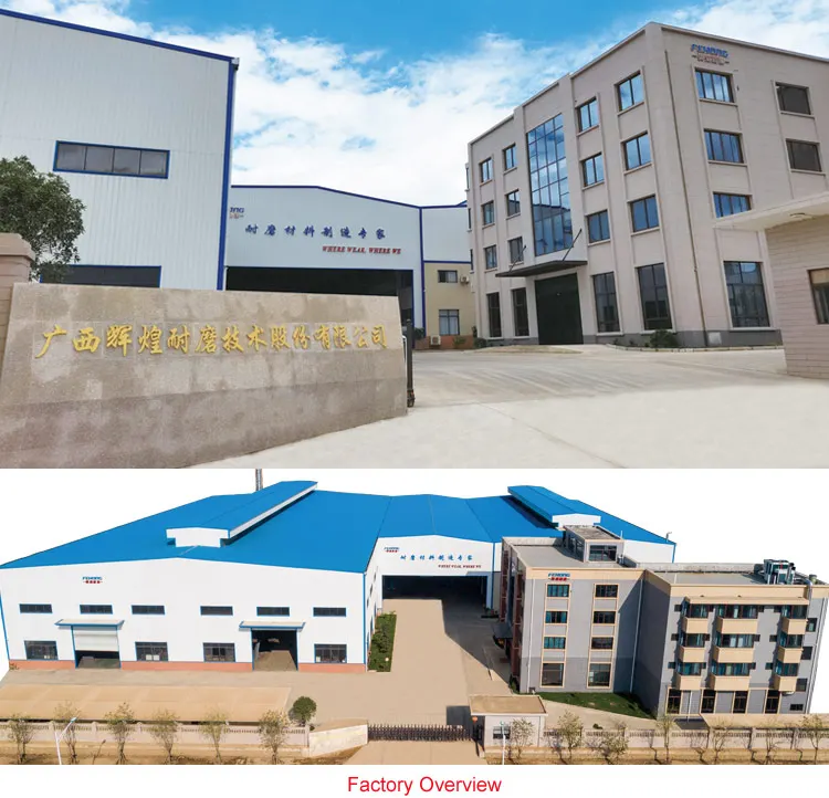 Guangxi Fehong Wear Resistant Technology Co., Ltd 01