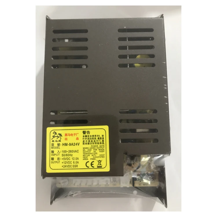 xtreme link 5 in 1 support 43 inch skilled game Rocker Coin refund card power cable