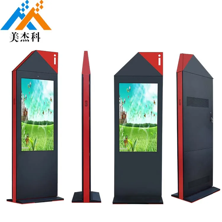 Factory hot selling custom 75inch floor stand lcd digital signage advertising machine screens tv display for outdoor screens