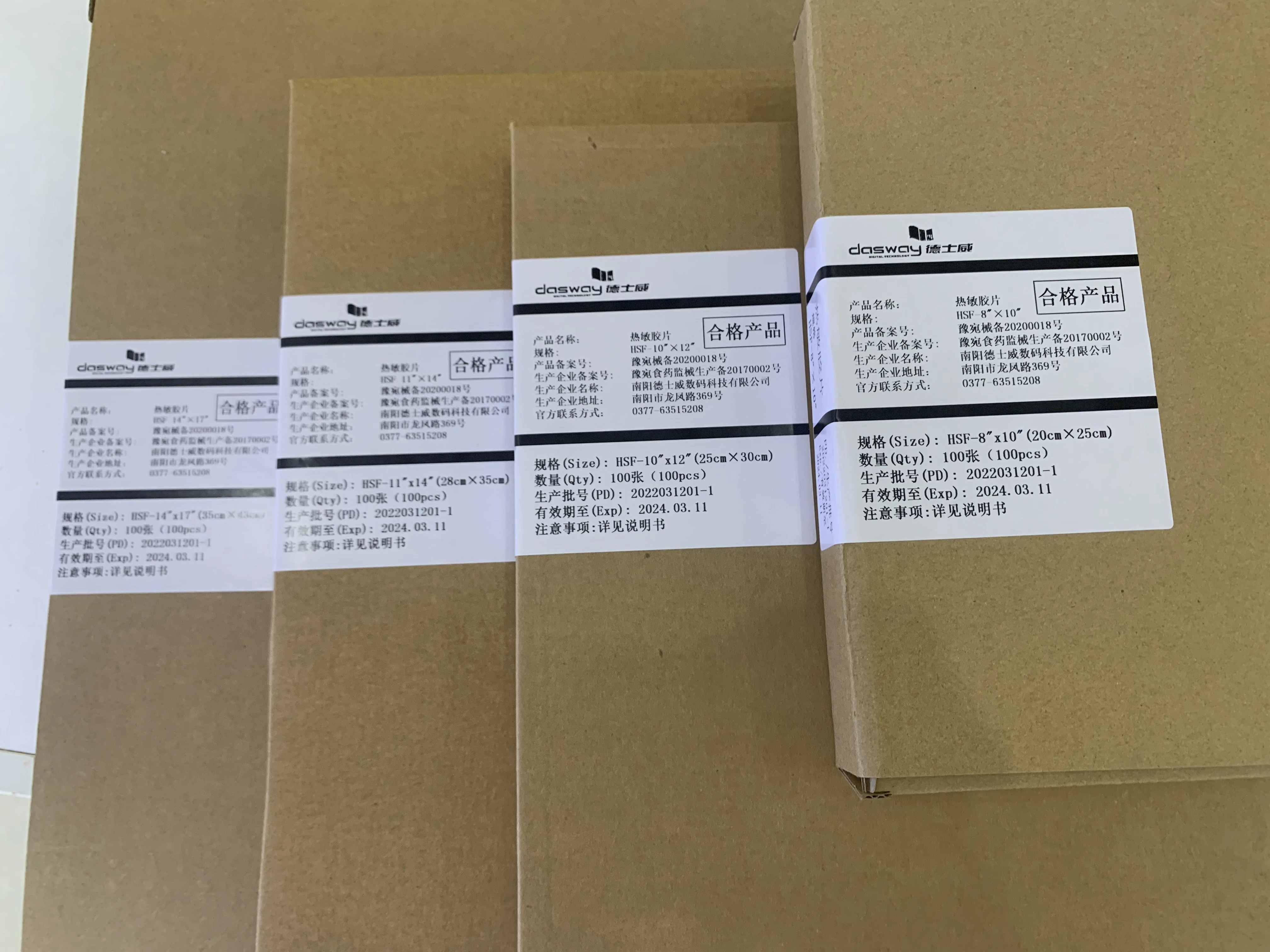 Blue Inkjet Medical Dry Film CT DR MRI X Ray Blue Transparent Film