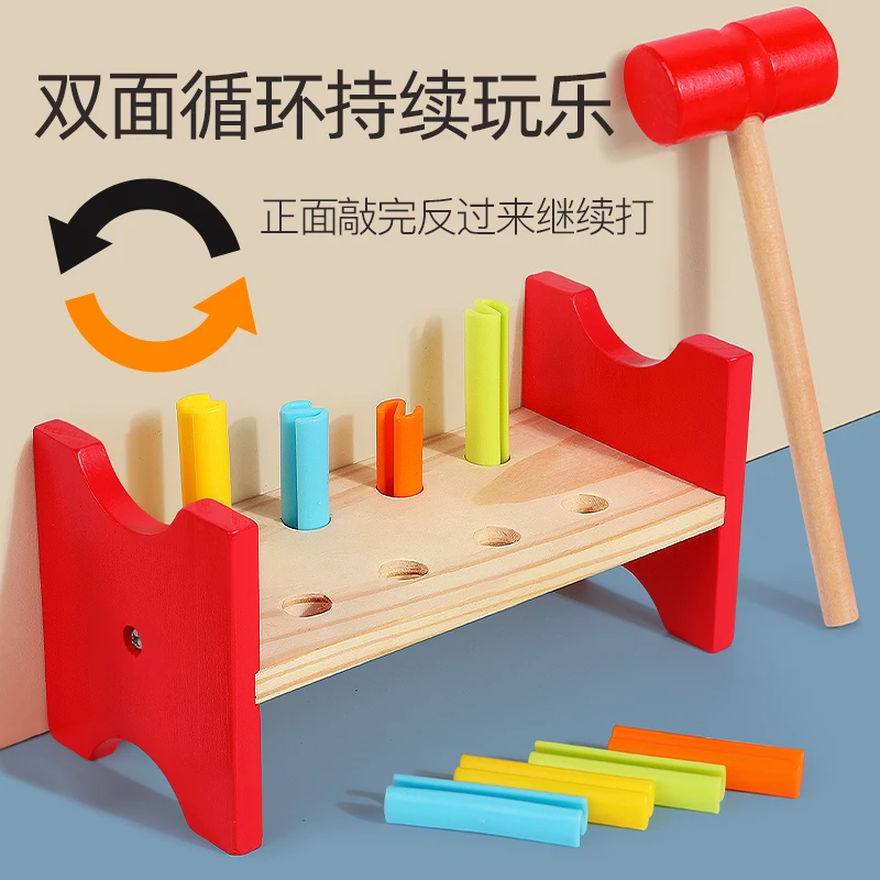 Игрушка Монтессори деревянная игрушка для двух игроков веселая битва деревянные колы обучающие игрушки