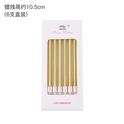 6PCS Stylish Long Thin Cake Metallic Birthday Candles in Holders for Birthday Cakes