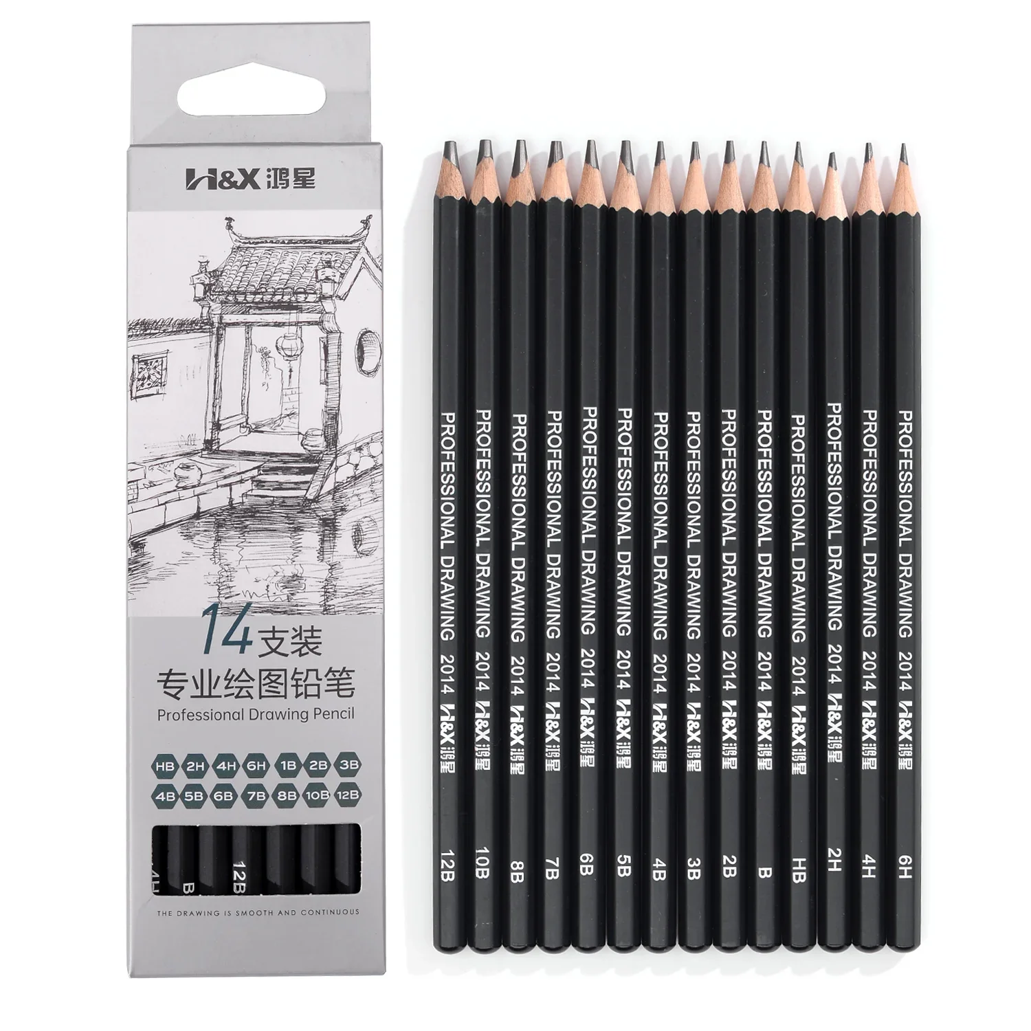 Professional 14 Pcs Drawing Sketch Pencils Set Grapgite Pencil Art Supplies 6H 4H 2H HB B 2B 3B 4B 5B 6B 7B 8B 10B 12B
