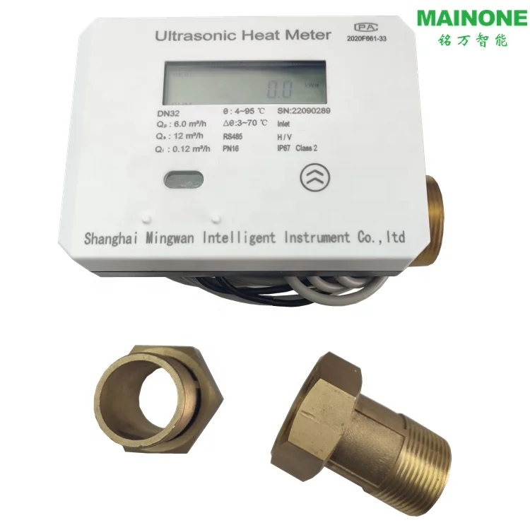 MAINONE DN20 ultrasonic heat meter communication/M-BUS/RS-485/pulse output/LoRaWAN provides OEM and ODM services