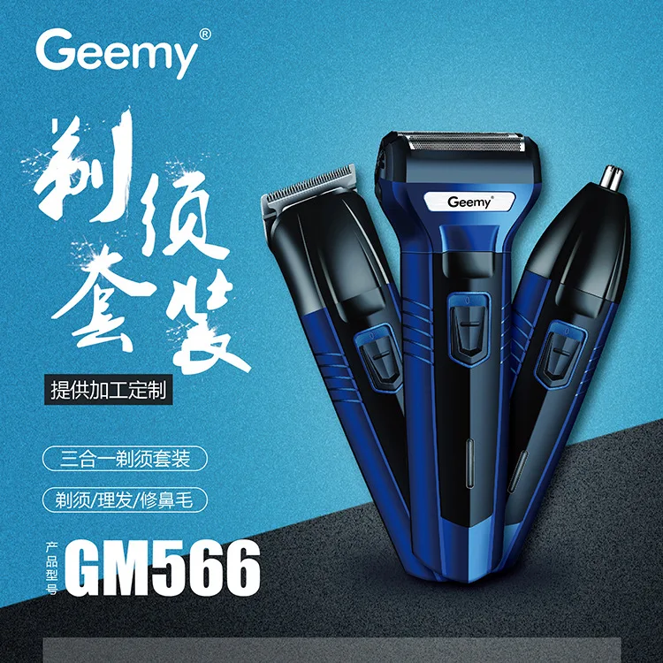 
Geemy566 Multifunctional Electric Shaver Reciprocating Shaver Three in One Multifunctional Hair Clipper 