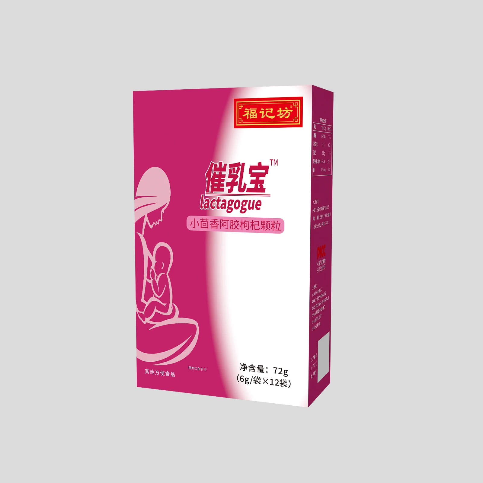 Herbal Breastfeeding Lactation Nursing Granules Increases Breast Milk Lactation Tea For Breastfeeding Mothers