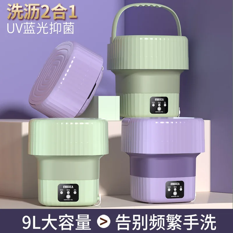 9L Home Bathron Travel Folding washing and dryer machine Low noise Semi- automatic Portable washing machine