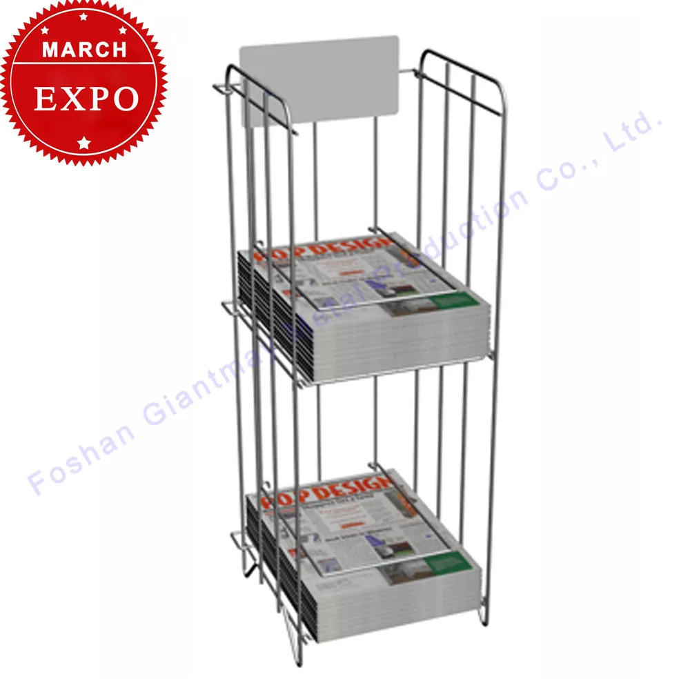 New design retail steel metal wire newspaper holder floor standing type magazine display rack units