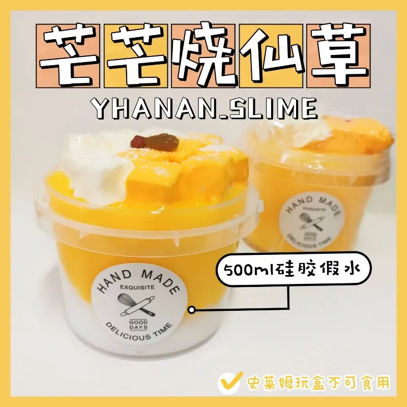 Colorful Slime Fluffy Clay Anti Stress Charms Magic Crystal Clay Plasticine Supplies Kids Toys for Children sliming product