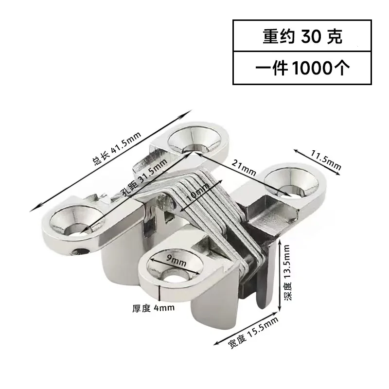 Точечные товары 13x45 мм цинковый сплав Скрытый Крест невидимые петли для складной деревянной двери