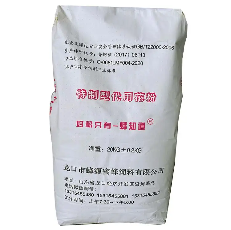 
Bee Pollen Mixed Pollen 100% Pure Fresh Organic Mixed Bee Pollen From Professional Manufacturer 