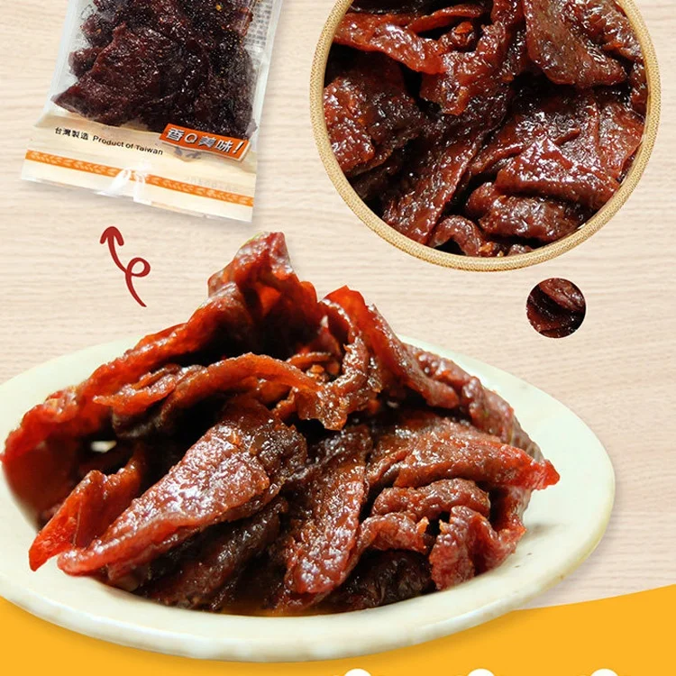  High Quality Custom Dried Bean Curd With Shacha