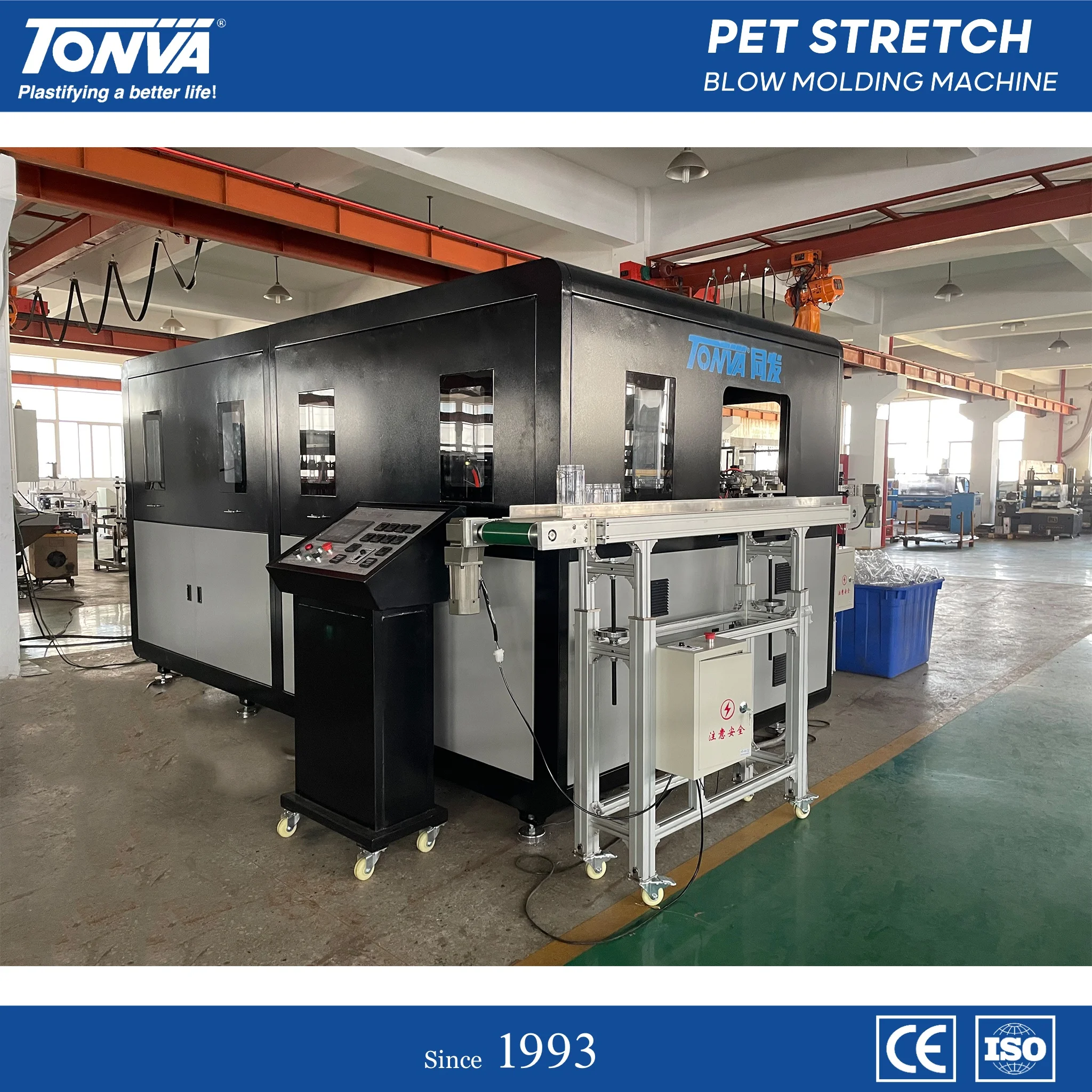 haitian plastic machinery PET Bottle Blow Molding Machine