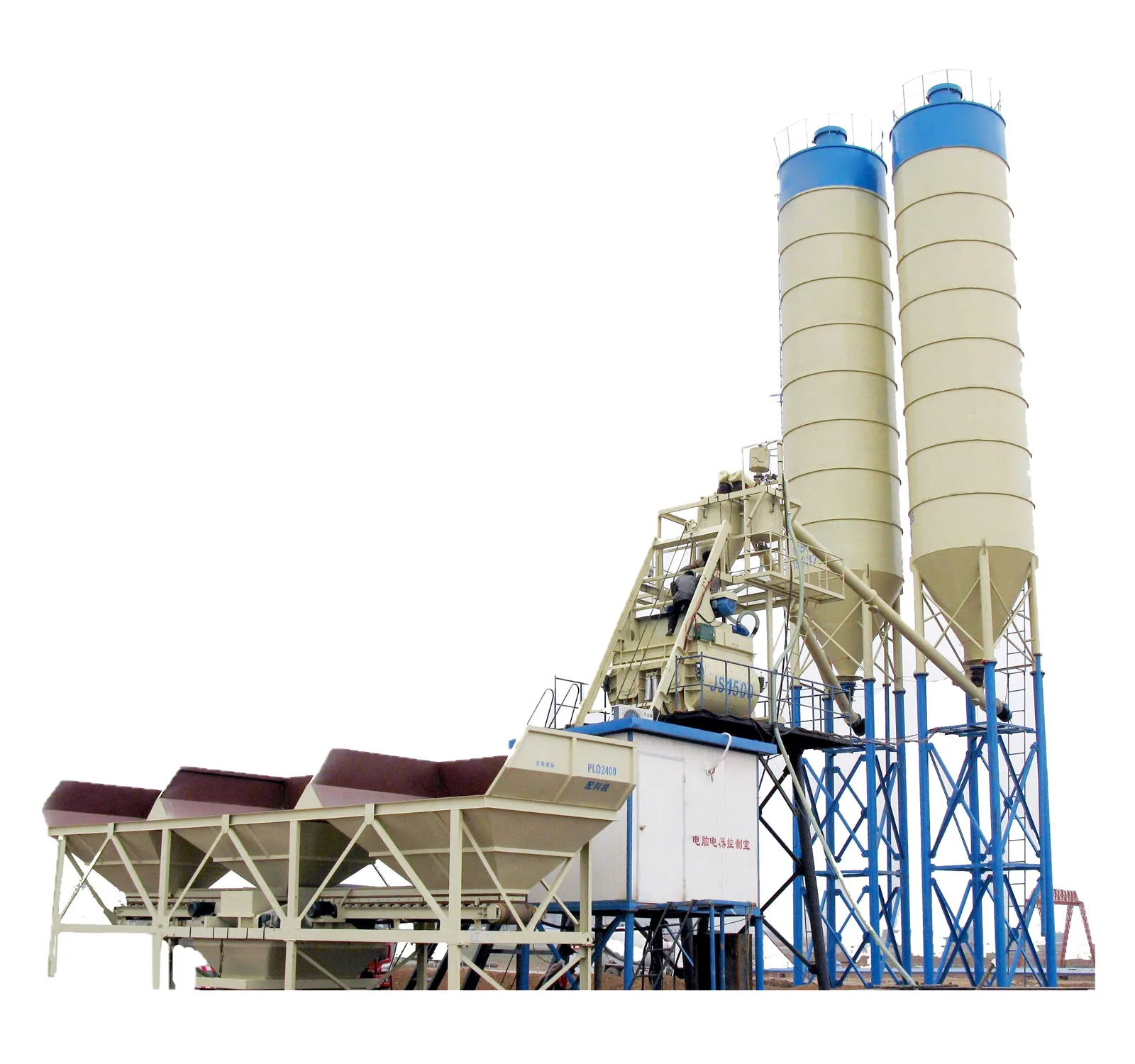 concrete production plant concrete ready mix plant