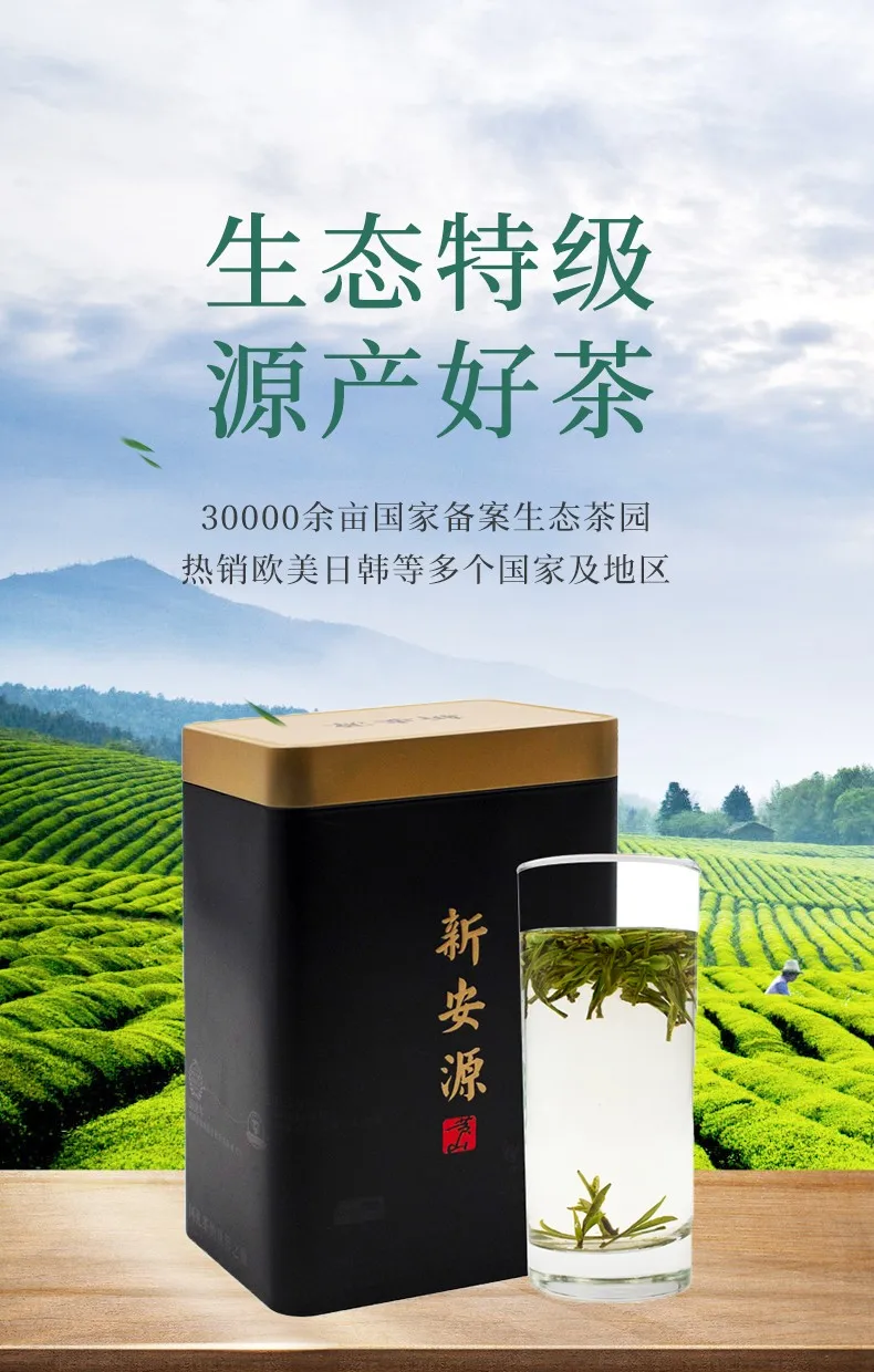 Huangshan Maofeng ecological organic green tea first - grade Mingqian Maojian new tea